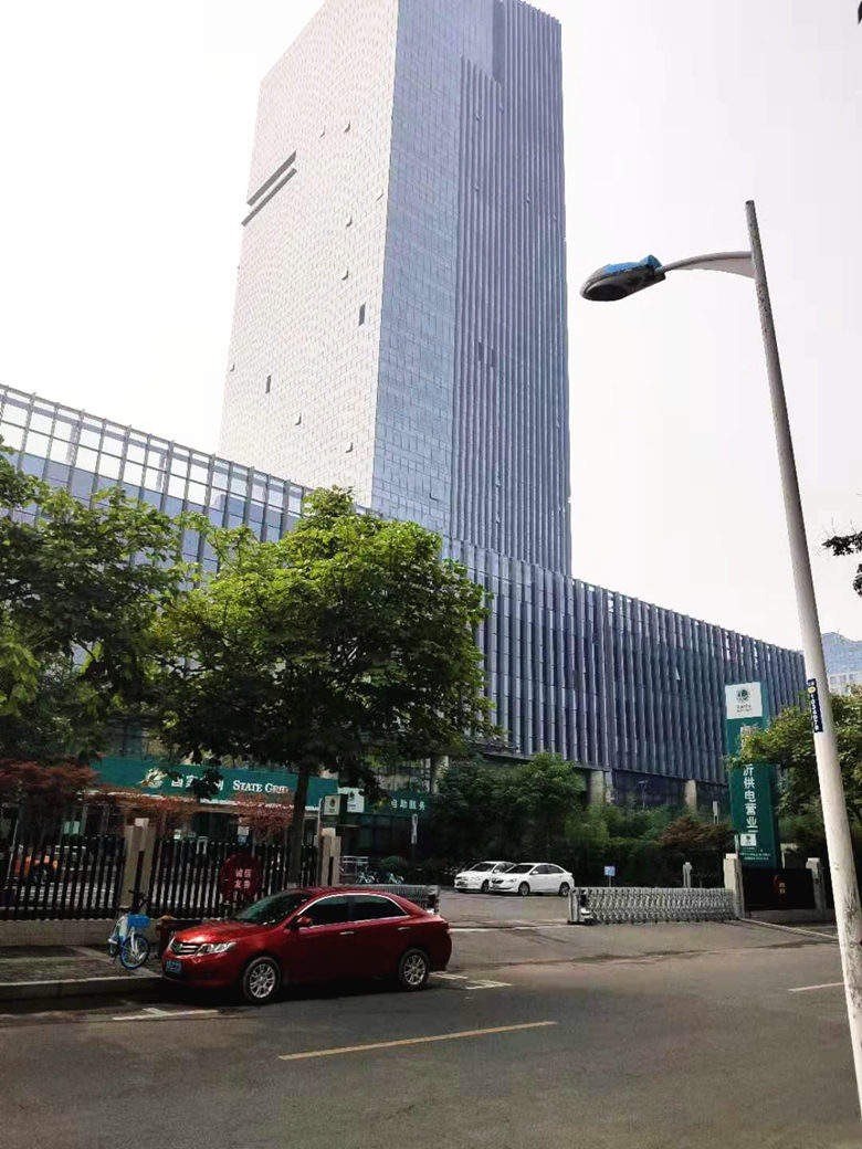 国网临沂供电公司企业文化示范点标识标牌及宣传品制作项目