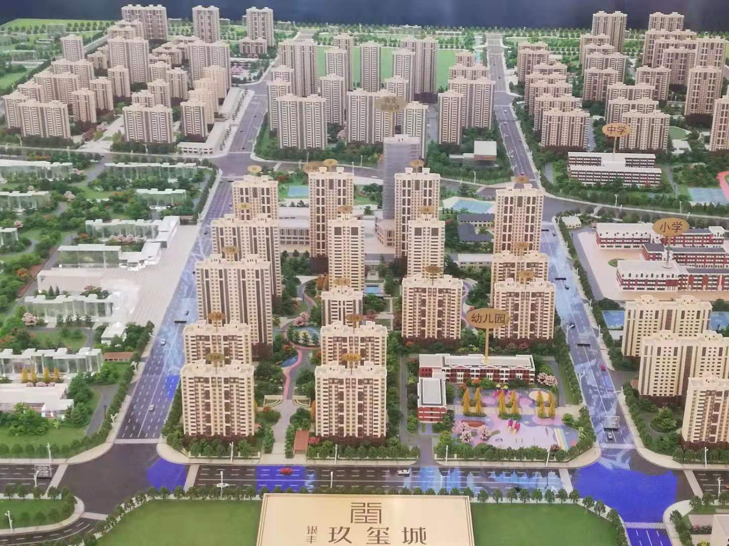 银丰玖玺城BX-2地块中、小学临电项目