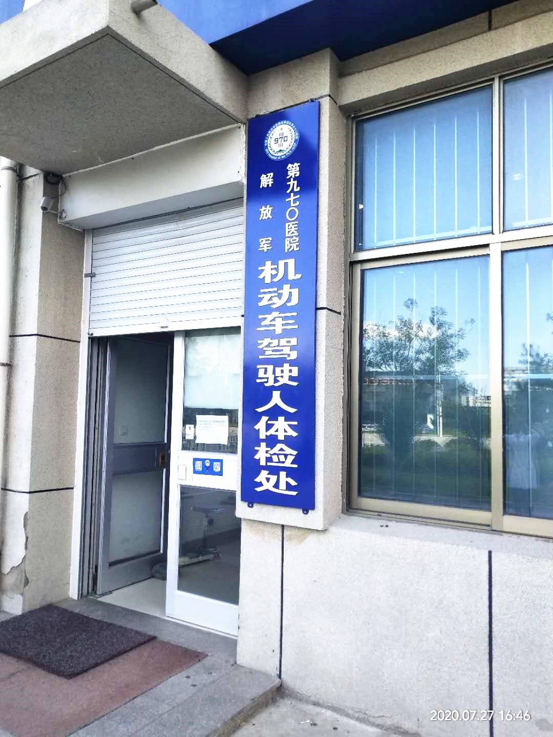 中国人民解放军某部图文宣传及标识制作项目